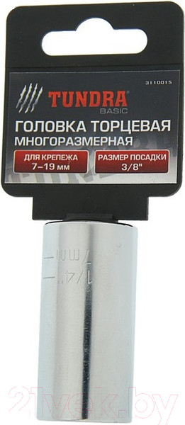 Изображение товара Головка слесарная Tundra 3110015