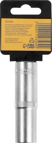 Изображение товара Головка слесарная Tundra 1123569