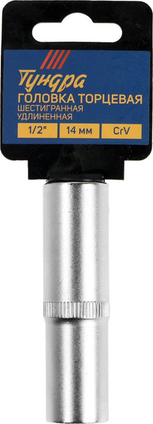 Изображение товара Головка слесарная Tundra 1123569