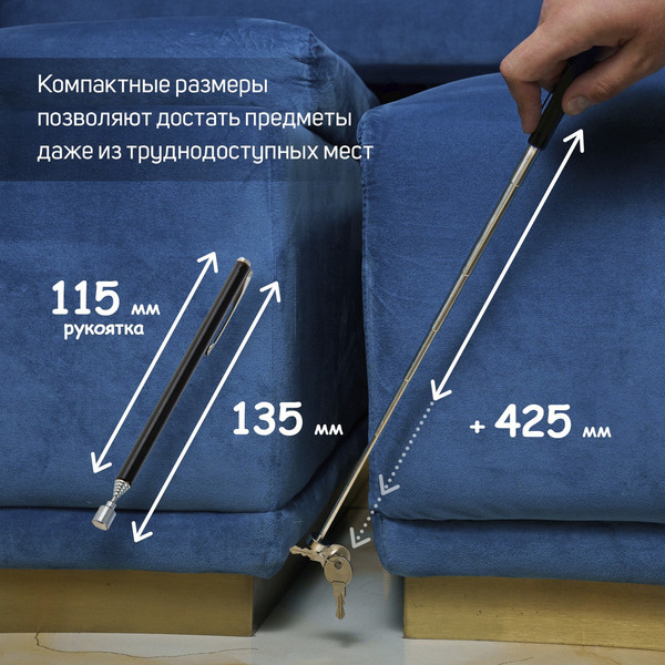 Изображение товара Телескопический магнит Tundra 1191332