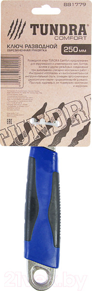 Изображение товара Гаечный ключ Tundra 881779