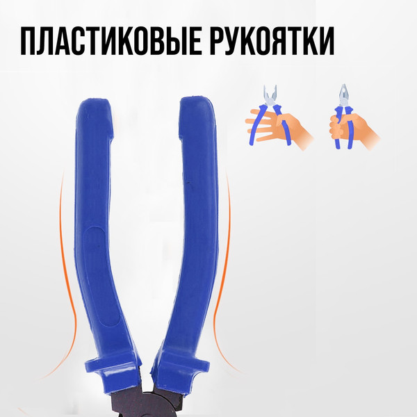 Изображение товара Плоскогубцы Tundra 881635