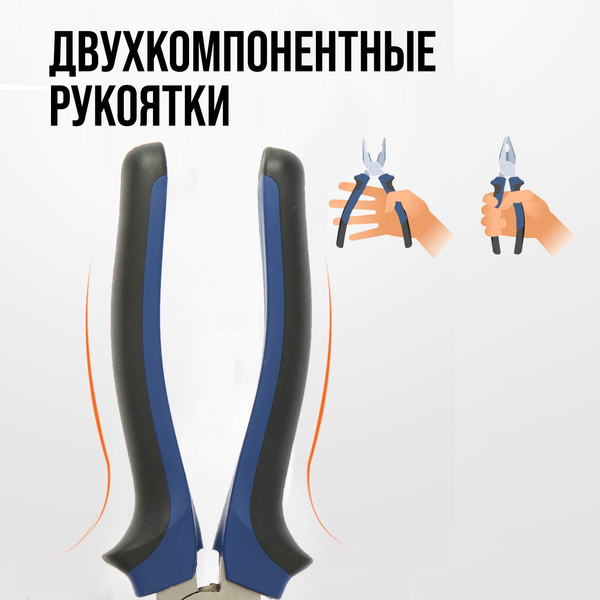 Изображение товара Плоскогубцы Tundra 881647