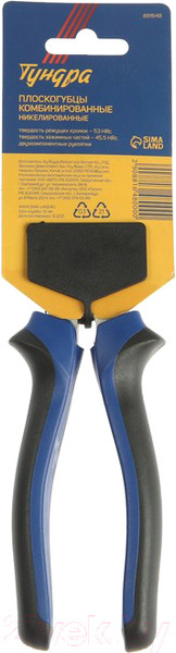 Изображение товара Плоскогубцы Tundra 881648