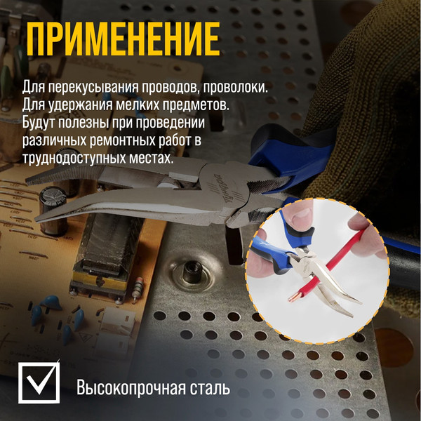 Изображение товара Длинногубцы Tundra 881658