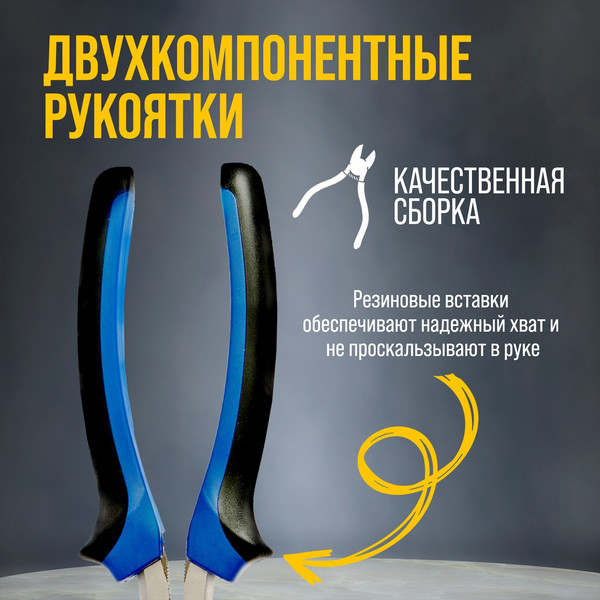 Изображение товара Длинногубцы Tundra 881658