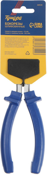 Изображение товара Бокорезы Tundra 881638