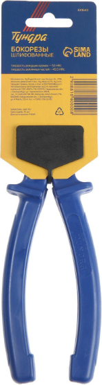 Изображение товара Бокорезы Tundra 881640