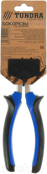 Изображение товара Бокорезы Tundra 881650