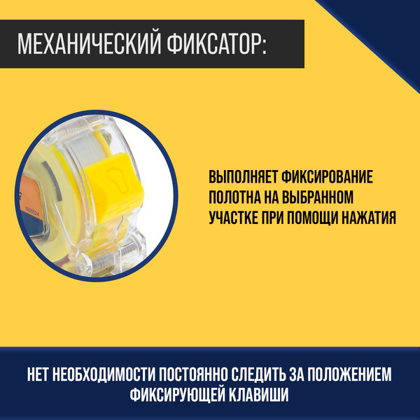 Изображение товара Рулетка Tundra 1935524