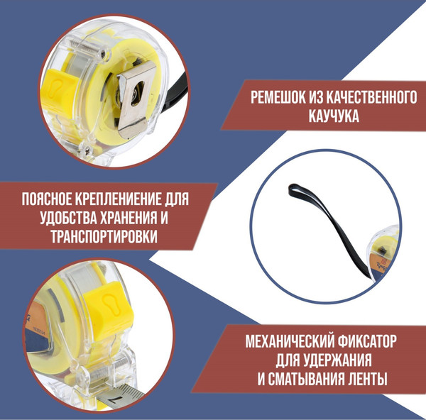 Изображение товара Рулетка Tundra 1935525