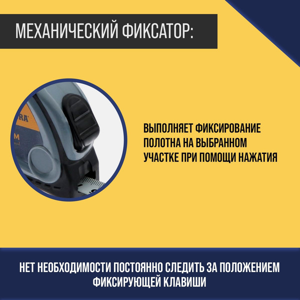 Изображение товара Рулетка Tundra 1935534