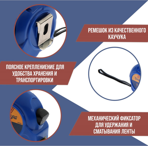 Изображение товара Рулетка Tundra 881685