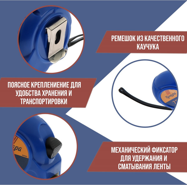 Изображение товара Рулетка Tundra 881686