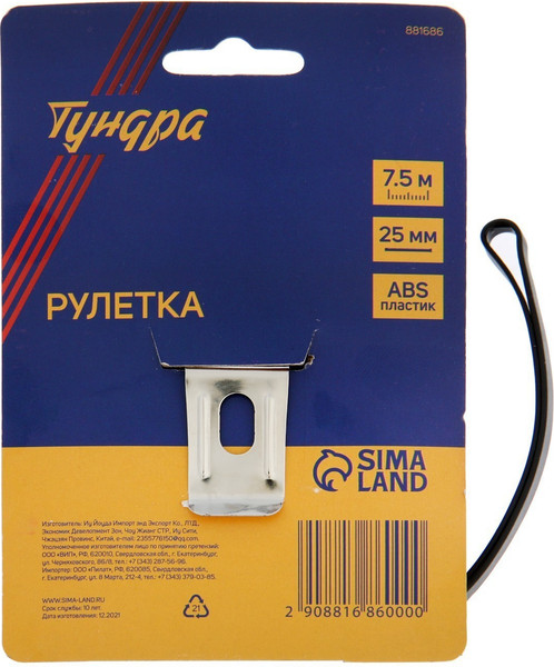 Изображение товара Рулетка Tundra 881686