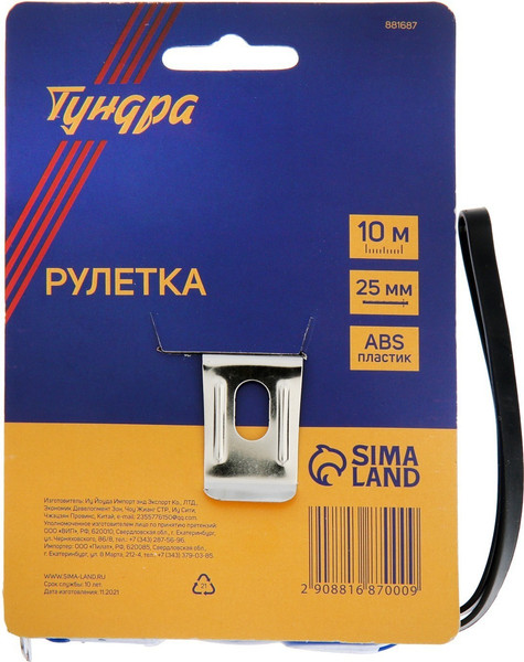 Изображение товара Рулетка Tundra 881687