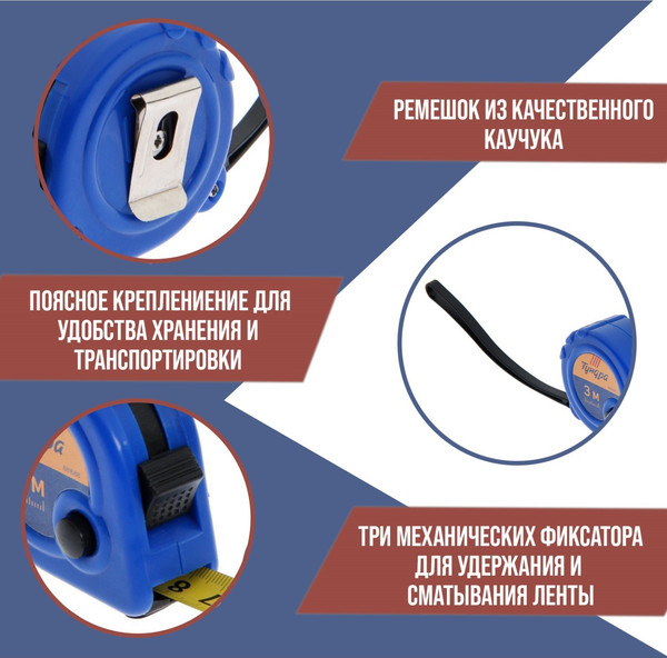 Изображение товара Рулетка Tundra 881688