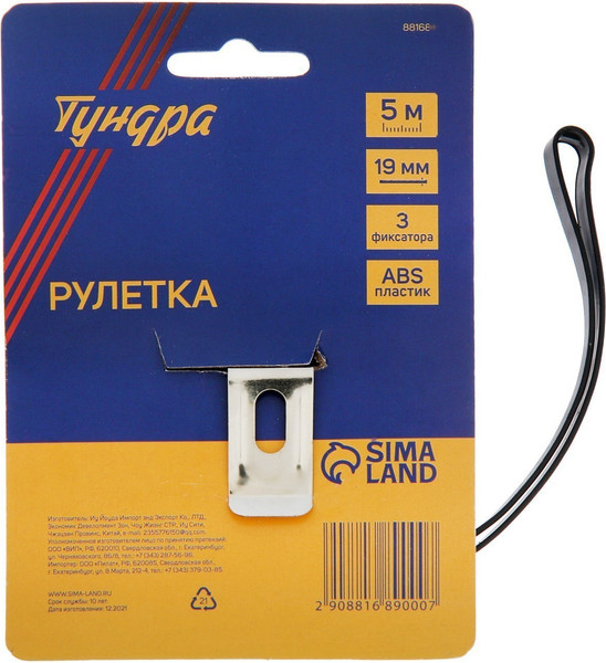 Изображение товара Рулетка Tundra 881689