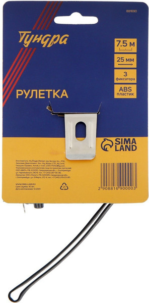 Изображение товара Рулетка Tundra 881690