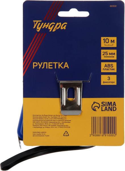 Изображение товара Рулетка Tundra 881691