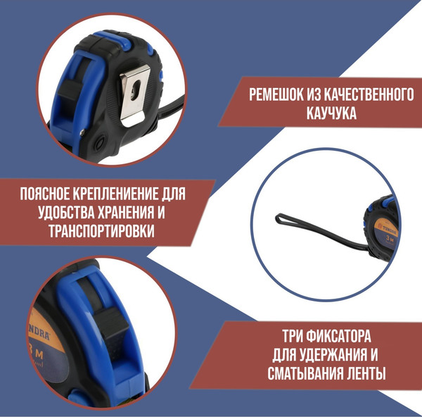 Изображение товара Рулетка Tundra 881709