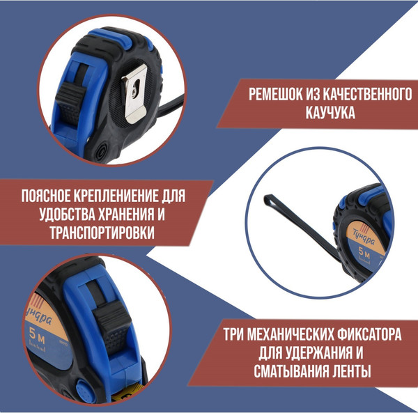 Изображение товара Рулетка Tundra 881710