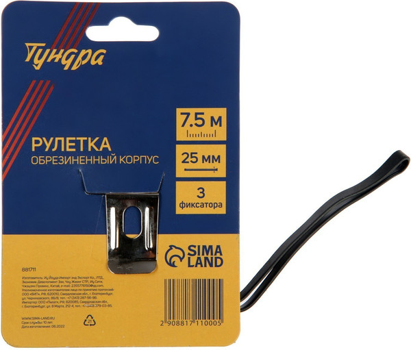 Изображение товара Рулетка Tundra 881711