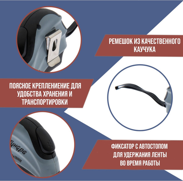 Изображение товара Рулетка Tundra 881728