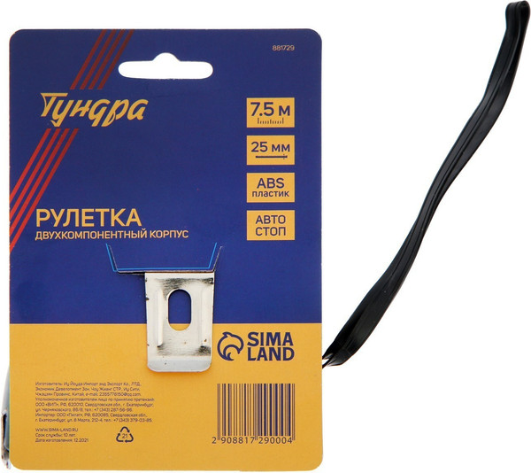 Изображение товара Рулетка Tundra 881729