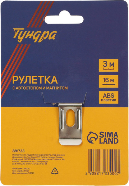 Изображение товара Рулетка Tundra 881733