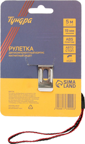 Изображение товара Рулетка Tundra 881734