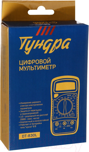 Изображение товара Мультиметр цифровой Tundra 2768104