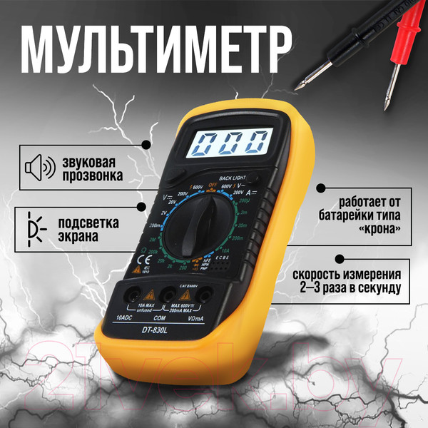 Изображение товара Мультиметр цифровой Tundra 2768104