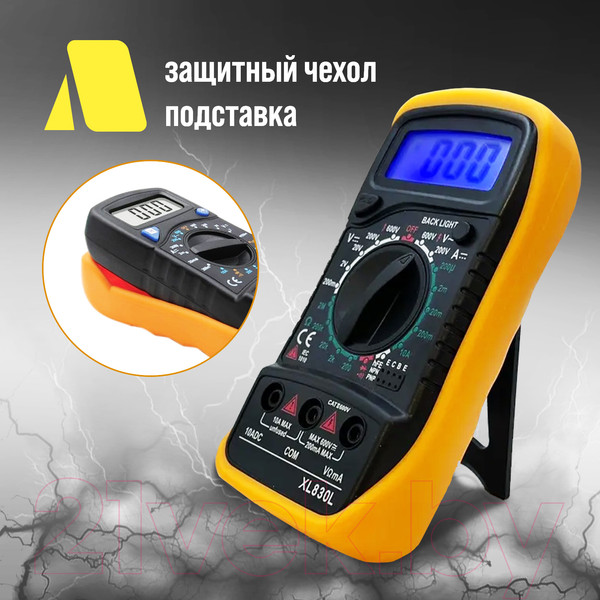 Изображение товара Мультиметр цифровой Tundra 2768104