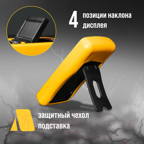 Изображение товара Мультиметр цифровой Tundra 1550213