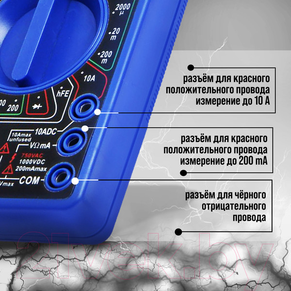 Изображение товара Мультиметр цифровой Tundra 1026049