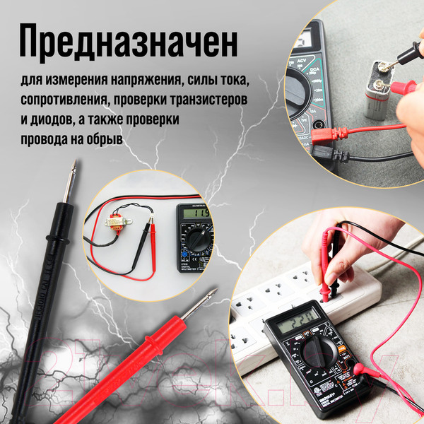 Изображение товара Мультиметр цифровой Tundra 1026052