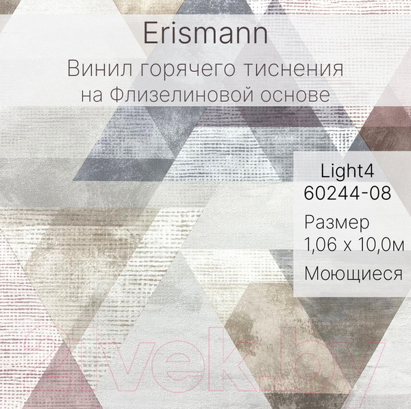 Изображение товара Виниловые обои Erismann Light 4 60244-08