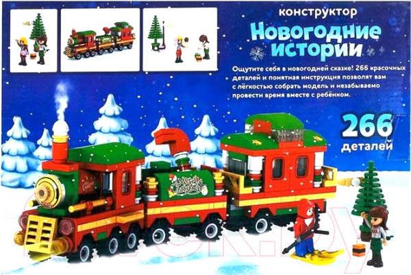Изображение товара Конструктор Unicon Новогодние истории / 4847304 (266эл)