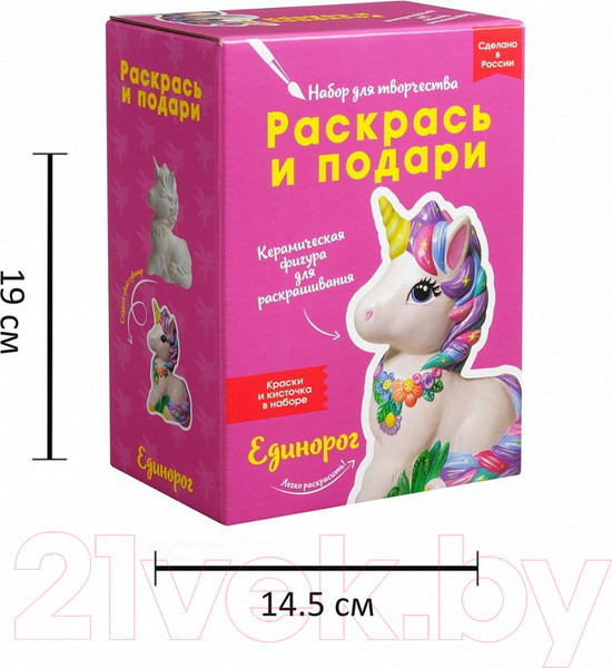 Изображение товара Набор для творчества Раскрась и подари Единорог / IG-1023