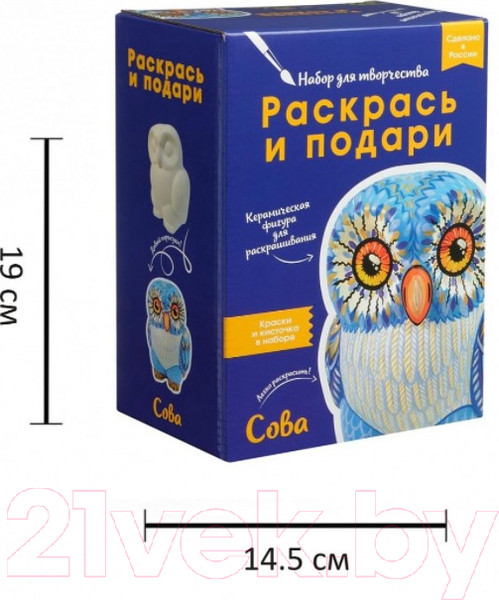 Изображение товара Набор для творчества Раскрась и подари Сова / IG-1028