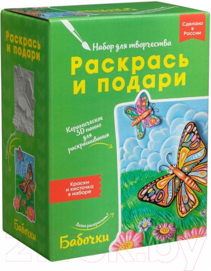 Изображение товара Набор для творчества Раскрась и подари Бабочки / IG-1010