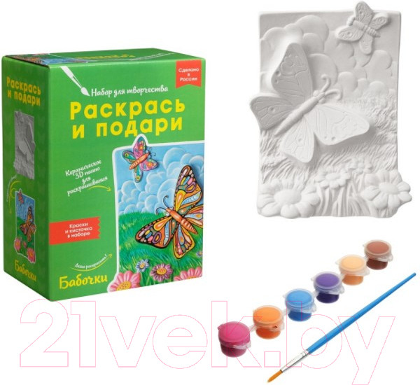 Изображение товара Набор для творчества Раскрась и подари Бабочки / IG-1010