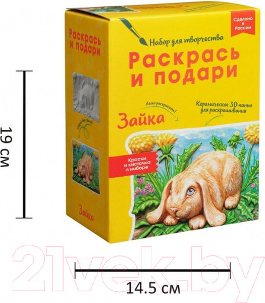 Изображение товара Набор для творчества Раскрась и подари Зайка / IG-1013