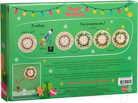 Изображение товара Набор для творчества Magic Moments Часы Новогодние / CL-2