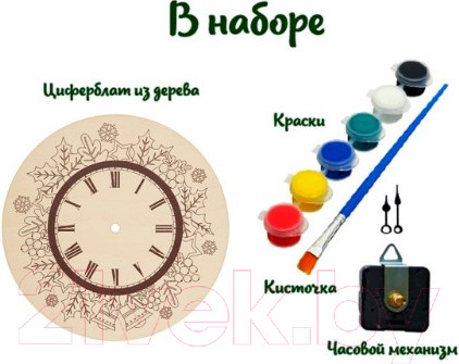 Изображение товара Набор для творчества Magic Moments Часы Новогодние / CL-2