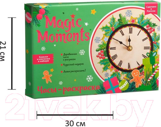 Изображение товара Набор для творчества Magic Moments Часы Новогодние / CL-2
