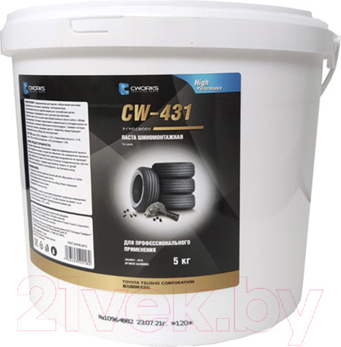 Изображение товара Смазка техническая Cworks CW-431 / A640R0001 (5.7л/5кг)