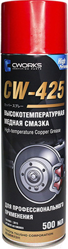 Изображение товара Смазка техническая Cworks CW-425 / A610R0003 (500мл)