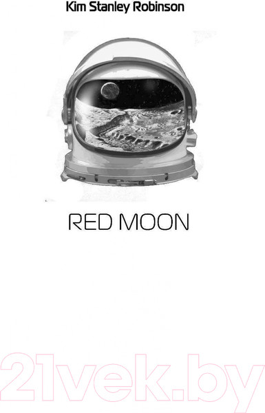 Изображение товара Книга Эксмо Красная Луна (Робинсон К.С.)